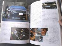 【月刊ＣＡＲ ＧＲＡＰＨＩＣカーグラフィック（昭和５８年４月号）】特集「４台のＶ８エンジン・マセラーティ」等