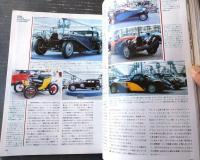 【月刊ＣＡＲ ＧＲＡＰＨＩＣカーグラフィック（昭和５８年３月号）】特集「北欧の車/サーブ９００ターボ・ボルボ７６０他」等