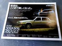 【月刊ＣＡＲ ＧＲＡＰＨＩＣカーグラフィック（昭和５８年３月号）】特集「北欧の車/サーブ９００ターボ・ボルボ７６０他」等