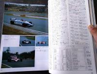 【月刊ＣＡＲ ＧＲＡＰＨＩＣカーグラフィック（昭和５８年１月号）】特集「ＣＧ ＩＮ ＥＵＲＯＰＥ/シエラ・ＢＸ・アウディ・カペラ他」等