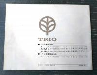 【ソリッドステート・ステレオチューナーＫＴー５０００型/取扱説明書（全１６ページ）】ＴＲＩОトリオ/昭和４５年