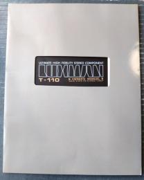 【ソリッドステート・ステレオチューナー・Ｔー１１０/取扱説明書（全２６ページ）】ＬＵＸＭＡＮラックスマン/昭和５０年