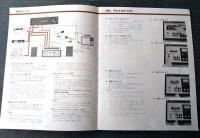 【テクニクス・カセットテープデッキＲＳー２７６Ｕ/取扱説明書（全２０ページ）】松下電器/昭和４８年