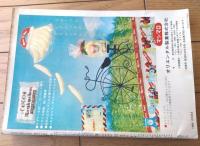 【別冊週刊漫画ＴＩＭＥＳ（昭和３８年４月１６日号）】漫画特集「カワイコちゃんネ/佃公彦・やなせたかし・亀井三恵子他」等