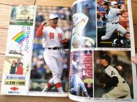 【’９６甲子園（第７８回全国高校野球選手権記念大会）/「週刊朝日」平成８年８月１５日増刊】活躍する女子野球部員たち等