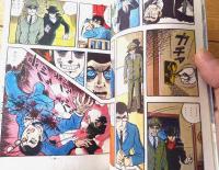 貸本【北上三郎Ｓ・Ｂシリーズ７ 続秘密諜報員（都島京弥）】ひばり書房
