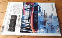 【月刊モービルハム（平成９年７月号）】「テイトンハムベンション」・「ＵＳタワーの個人輸入と建設」等