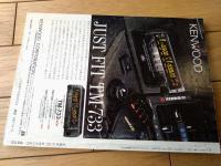 【月刊モービルハム（平成６年５月号）】「一歩先行くＳＳＴＶ」・「above１２００ＭＨｚ/ＵＴＶー１０Ｇ調整のノウハウ」等