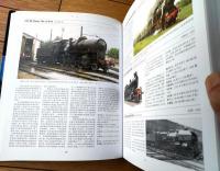 【走進博物館-火車（エンサイクロペディア・オブ・トレイン）/中国図書】上海科学技術文学出版社（平成１９年）