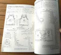 【方眼編とパイナップル模様の美しいかぎ針編】ベストとセーター（昭和５０年）