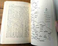 【現代のドイツ 大学と研究（大西健夫・編）】三修社（昭和５６年初版）