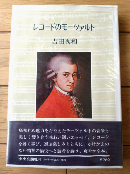 貸本【愛の並木路/鈴原研一郎・石田ひさよ】ワールドロマン劇場