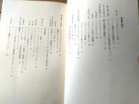 【西洋音楽散歩（柴田南雄）】青土社（昭和５４年初版）