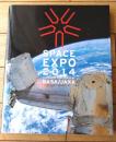 図録【宇宙博２０１４ ＮＡＳＡ・ＪＡＸＡの挑戦】ＮＨＫプロモーション・朝日新聞社/平成２６年