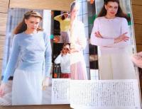 【ジュノンＪＵＮＯＮ（昭和５４年２月号）】特集「タイトスカートの魅力研究」「一枚のカーディガンを１０タイプに着分ける」等