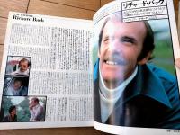 【ＭОＲＥモア第６号（昭和５２年１２月号）】特集「パーティドレスあなたの場合」「ニットとインテリア・フォークロアの手作り大特集」等