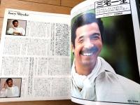 【ＭОＲＥモア/第３号（昭和５２年９月号）】特集「皮膚感覚で着る新しい下着」「女ひとりのマンションライフ」等
