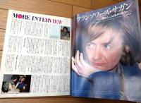 【ＭОＲＥモア/創刊号（昭和５２年７月号）】特集「いま価値ある服を選ぶ」「一枚のファブリックがあなたの部屋を変える」等