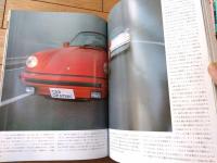 【ＣＡＲ ＧＲＡＰＨＩＣ カーグラフィック（昭和５８年２月号）】特集「フェラーリBBケーニッヒｖｓランボルギーニ・カウンタックＳ」等