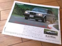 【ＣＡＲ ＧＲＡＰＨＩＣ カーグラフィック（昭和５７年１１月号）】特集/国産ニューモデル「ホンダ・シティターボ」「マツダ・カペラ」等
