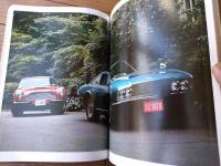 【ＣＡＲグラフィック（昭和４５年８月号）】新モデル「トライアンフ・スタッグ」「日産ローレル・ハードトップ」等