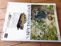 【ＣＡＲグラフィック（昭和４５年８月号）】新モデル「トライアンフ・スタッグ」「日産ローレル・ハードトップ」等