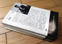 【タイムパトロール・東京２０６５・戦乱のペルシダー・ハイウェイ惑星/ハヤカワ・SF・シリーズ４冊】（Ｈ・Ｐ・Ｂ/昭和４１・４２年初版）