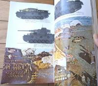 【ドイツ軍車輛の塗装とマーク】ＰＡＮＺＥＲ臨時増刊（昭和５９年）