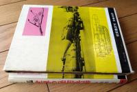 【写真で見る世界シリーズ 世界の秘密兵器（小山内宏）】秋田書店（昭和４６年初版・箱付き）