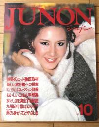 【ジュノンＪＵＮＯＮ（昭和５２年１０月号）】’７７～７８秋冬パリ・プレタポルテ・コレクション詳報・コーデュロイのジャケット等