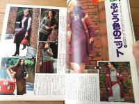 【ジュノンＪＵＮＯＮ（昭和５２年１０月号）】’７７～７８秋冬パリ・プレタポルテ・コレクション詳報・コーデュロイのジャケット等