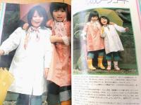 【ジュノンＪＵＮＯＮ（昭和５０年６月号）】新しいサマーニット４５選・保存版 貸別荘ペンションロッジ完全ガイド事典等