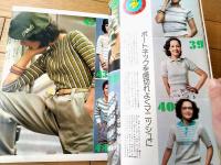 【ジュノンＪＵＮＯＮ（昭和５０年６月号）】新しいサマーニット４５選・保存版 貸別荘ペンションロッジ完全ガイド事典等