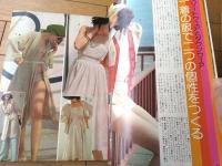 【ジュノンＪＵＮＯＮ（昭和５０年６月号）】新しいサマーニット４５選・保存版 貸別荘ペンションロッジ完全ガイド事典等