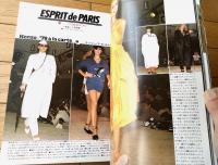 【ハイファッション（昭和５３年２月号）】’７８春夏コレクション特集（ニューヨーク・ミラノ・東京）等