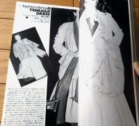 【ハイファッション（昭和５３年２月号）】’７８春夏コレクション特集（ニューヨーク・ミラノ・東京）等