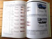 【ＩＳＵＺＵ・ＥＬＦ（ＮＫＲ/ＮＫＳ・ＮＱＲ）平ボディ・４ＷＤ・ダブルキャブ/パンフレット】いすゞ自動車/平成１３年（全９２ページ）