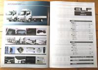 【ＩＳＵＺＵ・ＥＬＦ（２ＷＤ/４ＷＤ ２，０～４，６ton）平ボディ/パンフレット】いすゞ自動車/平成２３年（全８４ページ）