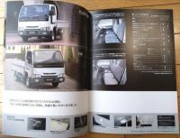 【ＮＩＳＳＡＮ・ＡＴＬＡＳ（２ＷＤ＆４ＷＤ １，０/１，３/１，５t）パンフレット】日産自動車/平成１４年（全４０ページ）