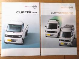 【ＮＩＳＳＡＮ・クリッパートラック（オプション・パーツ・カタログ（８Ｐ）付き）パンフレット】日産自動車/平成１５年（全２４ページ）