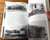 【写真で楽しむ世界の鉄道（ヨーロッパ４）】イギリス・アイルランド・ソビエト・ポーランド・トルコ・チェコスロバキア・ギリシア等