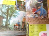 【サイクリング入門（長谷川純三・監修）/箱付き】入門百科シリーズ１９（昭和４７年初版）