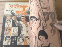 【月刊プレイコミック（昭和５０年１０月号）】鳴島生・森義一・みやぞえ郁也・叶精作・畠大輔・林ひさお等