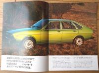 【フォルクスワーゲン・パサート（’７６モデル）/パンフレット】ヤナセ/昭和５１年（全２０ページ）