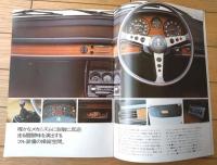 【フォルクスワーゲン・パサート（’７６モデル）/パンフレット】ヤナセ/昭和５１年（全２０ページ）