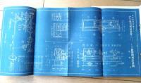 【学生の科学（昭和１８年３月号）】「ジーオカ４型軽爆撃機設計図」「強力型高速度２００ミリ旋盤設計図」等