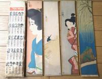 【花鳥・山水・美人画短冊三十人集（川合玉堂・伊東深水・鏑木清方・竹内栖鳳・前田青邨等）】「主婦之友」昭和８年１月号付録