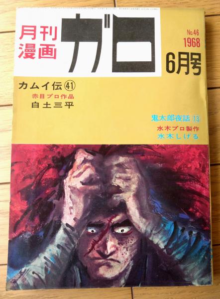 写真図解「明治百年」の歴史（「明治編」「大正・昭和編」）/箱