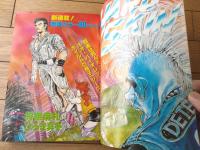 【月刊コミックウーＷＯＯ（週刊サンケイ別冊/昭和６０年第１２月１５日号）】ひろき真冬・大野安之・石森章太郎・ひろもりしのぶ等