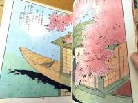貸本【お役者変化（小島剛夕）/他短篇２編収録】つばめ出版
